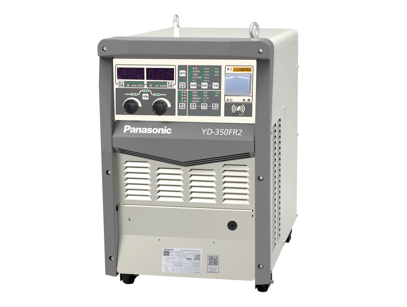 联网机型(NETWORK WELDER)-350FR