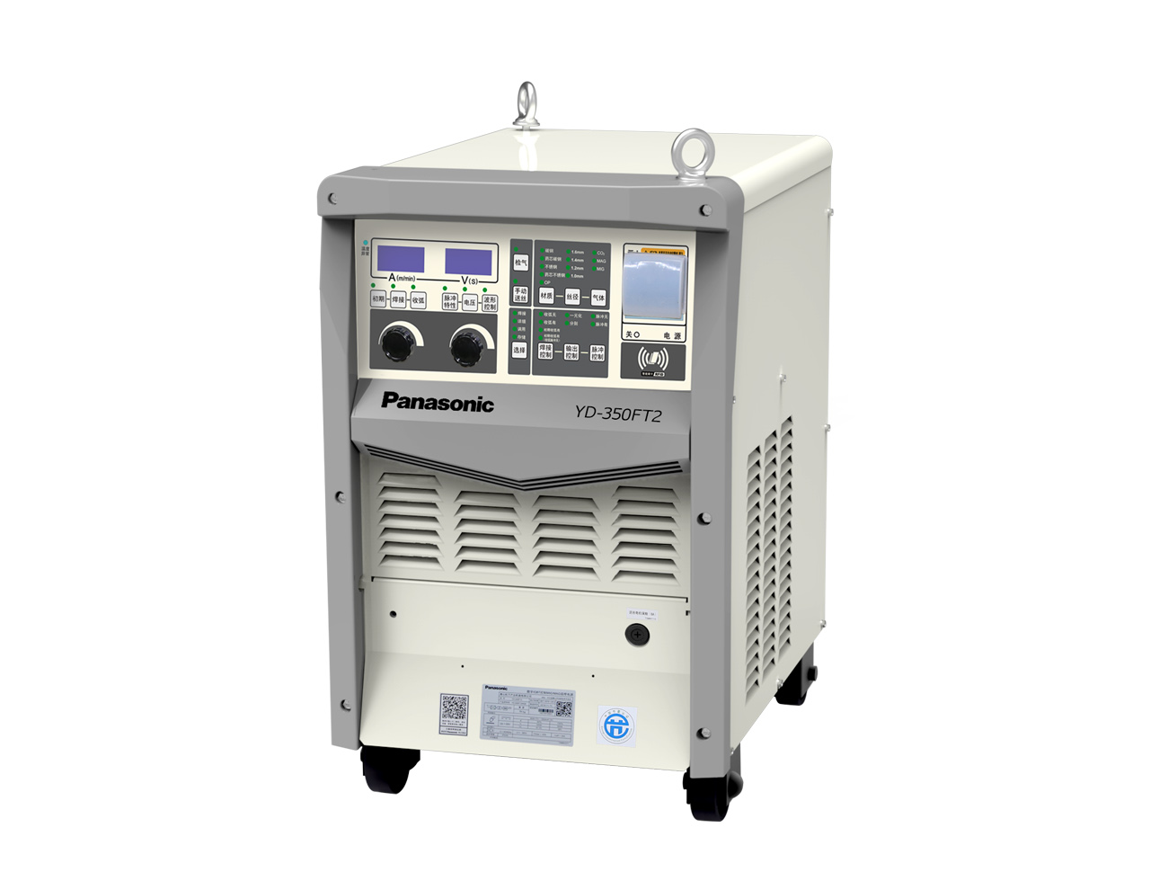 联网机型(NETWORK WELDER)-350FT